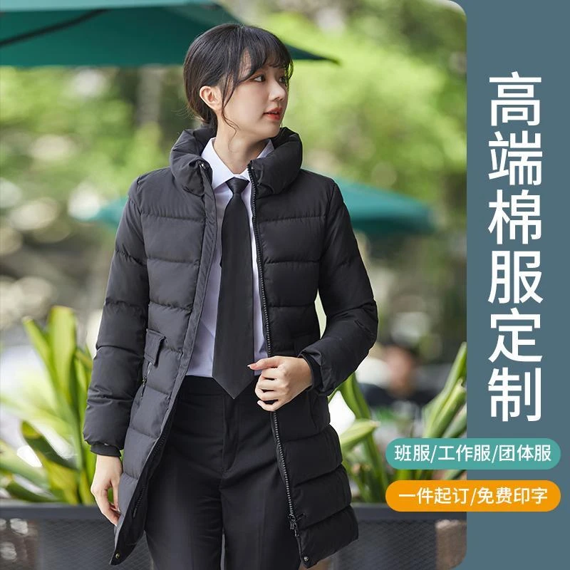 职业男女款物业棉服中长款加厚工作服4S店售楼工装棉衣外套大衣