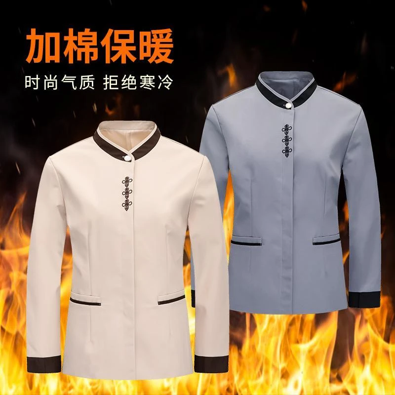 加棉加厚保洁员工作服冬季长袖酒店客房物业小区清洁阿姨保洁服