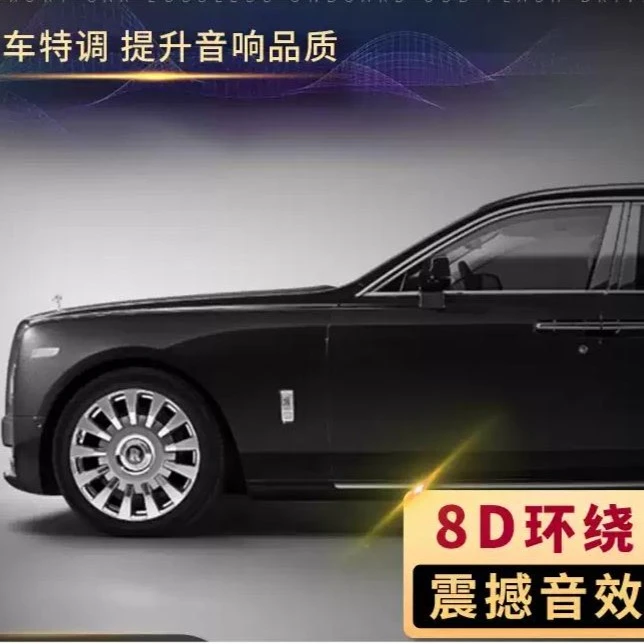 2024抖音热门车载流行歌曲DJ经典新车音乐U盘高品质WAV真无损音质