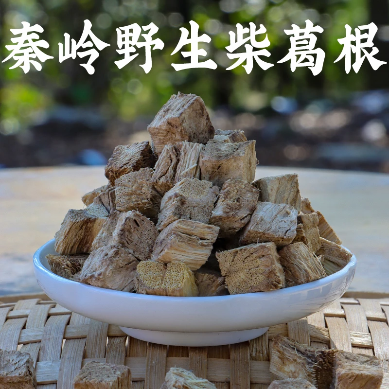 36.秦岭野生葛根丁500g柴葛泡水泡茶无熏无染