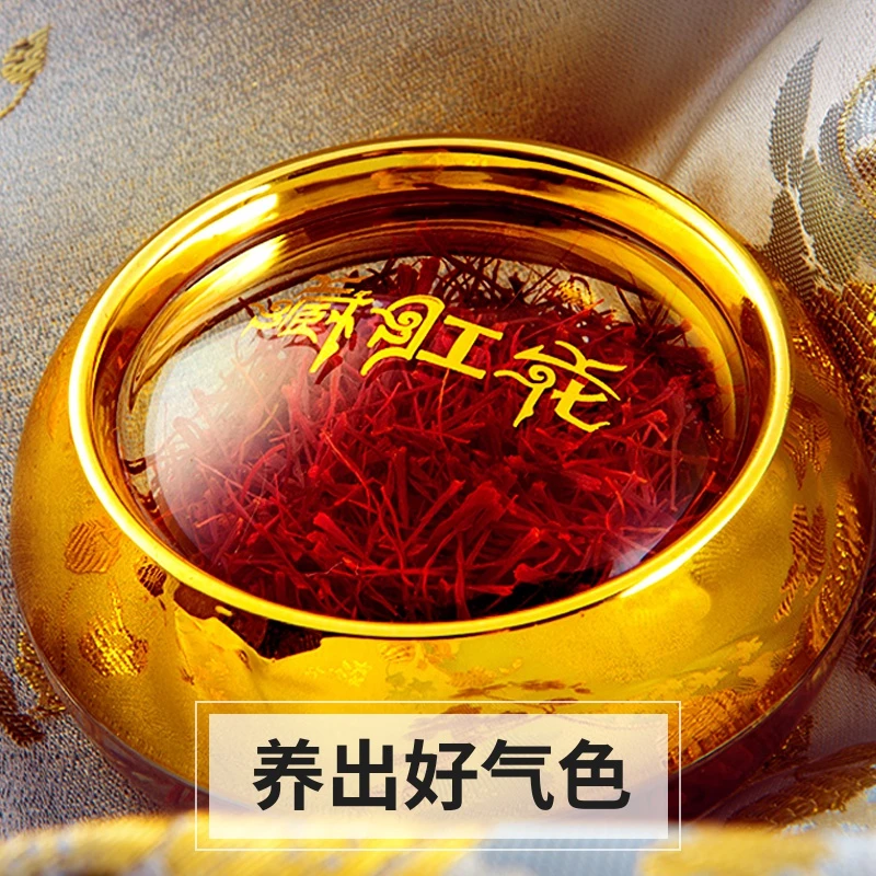 伊朗进口藏红花3克礼盒装正品臧红花
