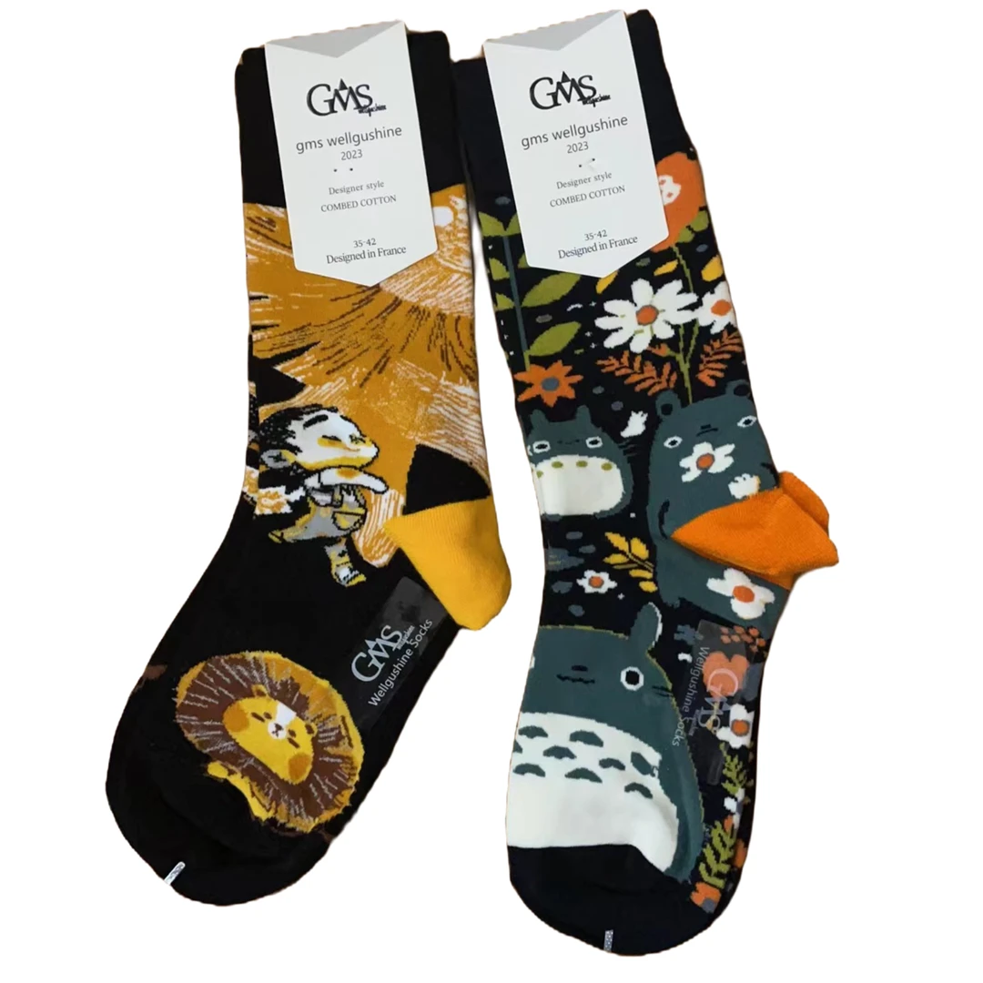 U姐潮袜二号链接