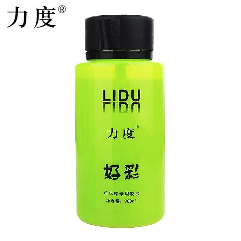 LIDU力度专业乒乓球有机胶水球拍胶皮粘合剂好彩300ML粘拍用正品