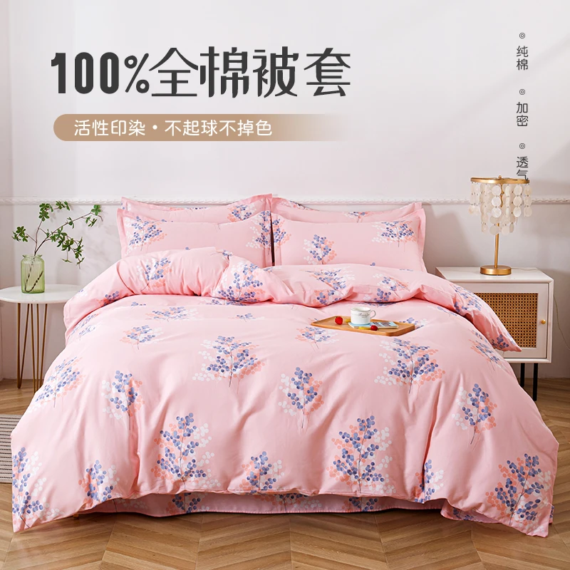 朵漫专属全棉被套纯棉斜纹四季通用不起球不掉色舒适裸睡玉叶生花