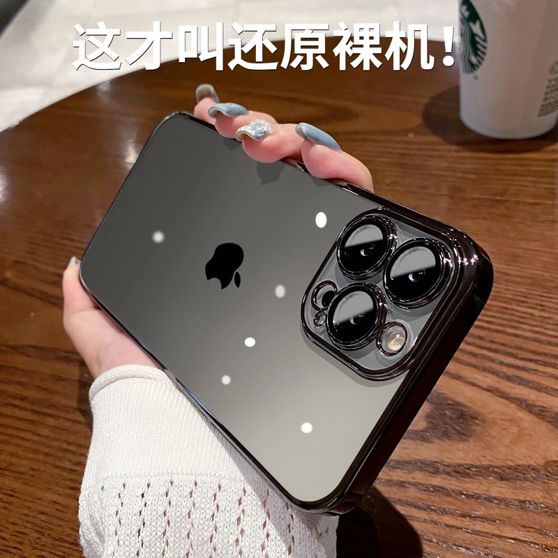 适用苹果16手机壳自带镜头膜iPhone15promax新款14防尘网透明13硬