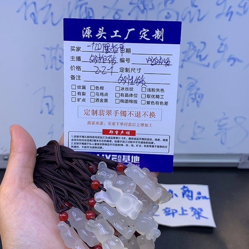 【闪购商品】玛瑙/玉髓颈饰合金多样性