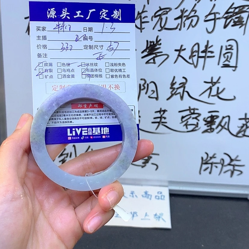 【闪购商品】定制翡翠翡翠未镶嵌平*