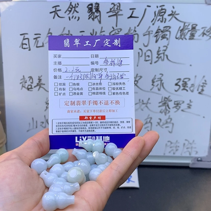 【闪购商品】翡翠颈饰未镶嵌