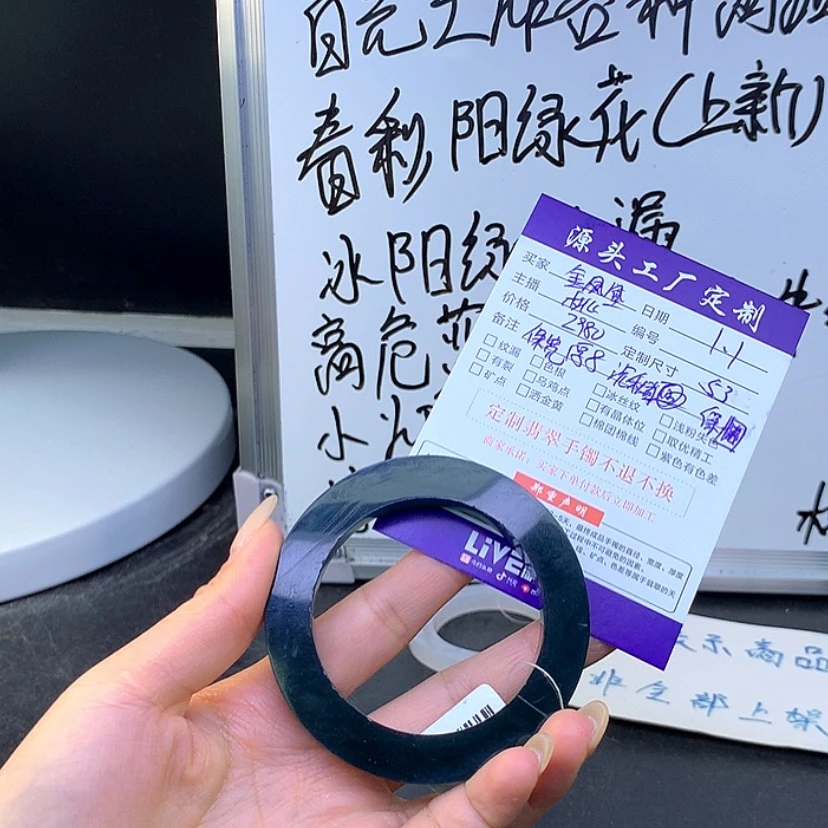 【闪购商品】定制翡翠手镯未镶嵌金*凰