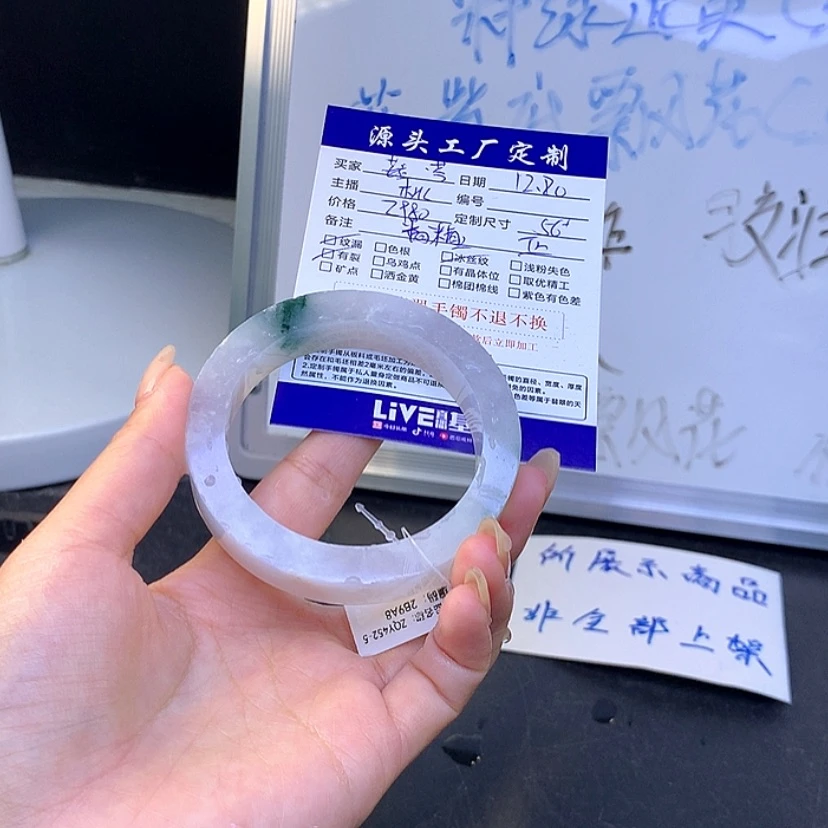 【闪购商品】定制翡翠手镯未镶嵌茹*