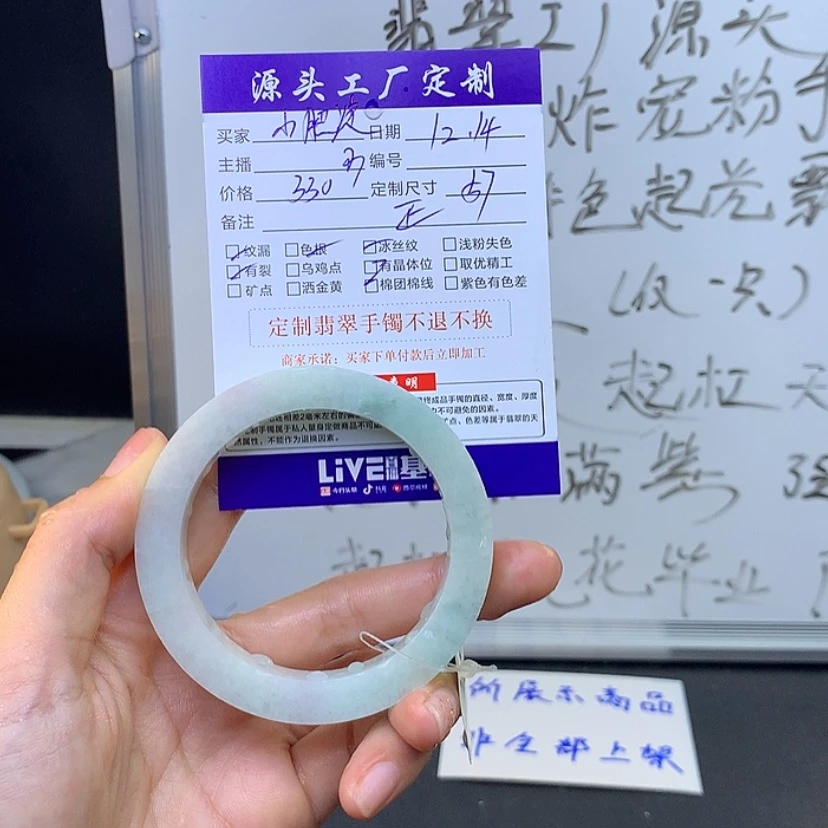 【闪购商品】定制翡翠翡翠未镶嵌小*波