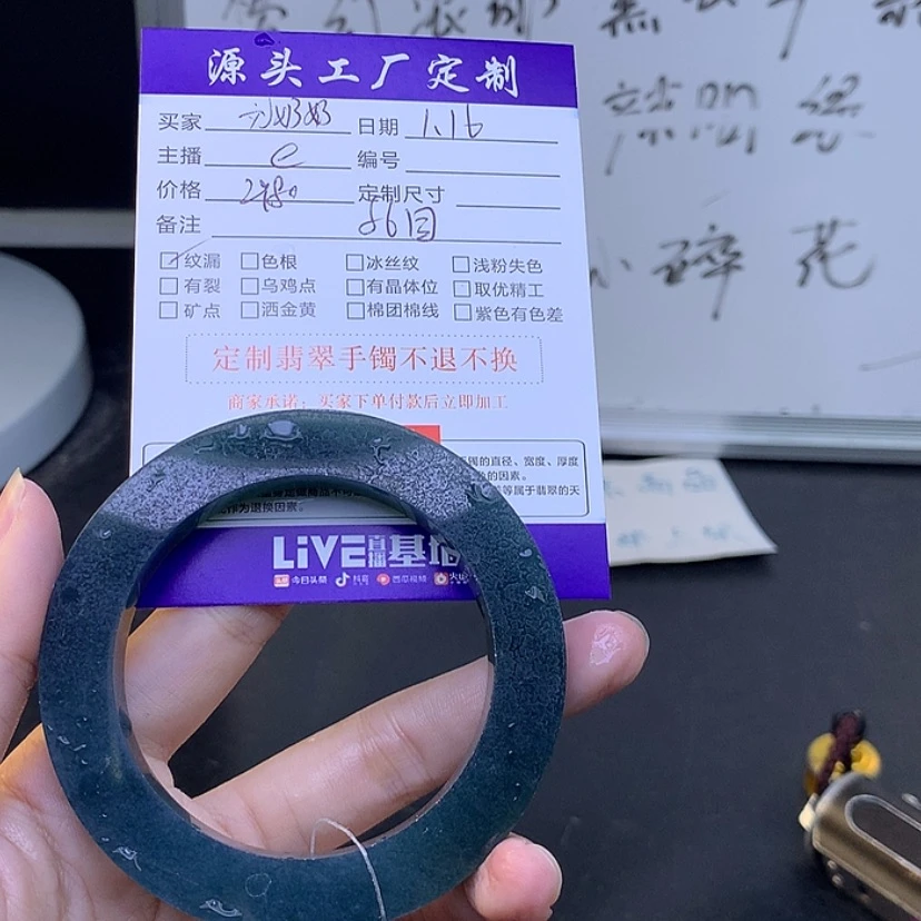 【闪购商品】定制翡翠翡翠未镶嵌刘****?