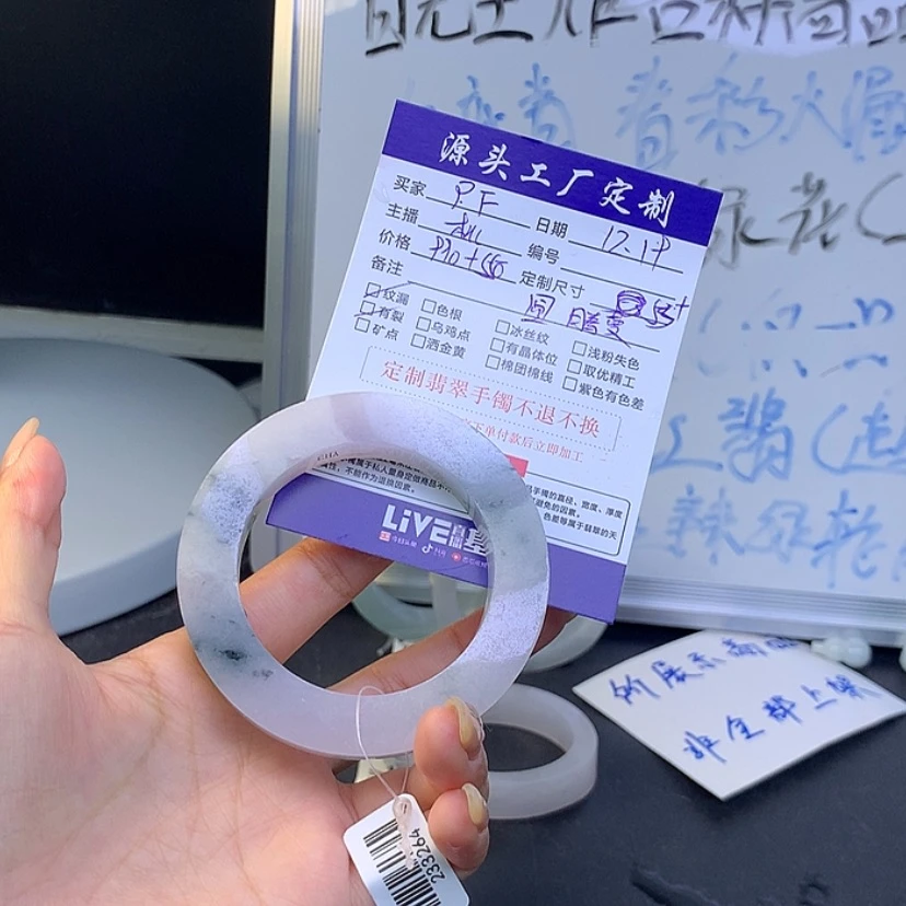 【闪购商品】定制翡翠手镯未镶嵌P*F