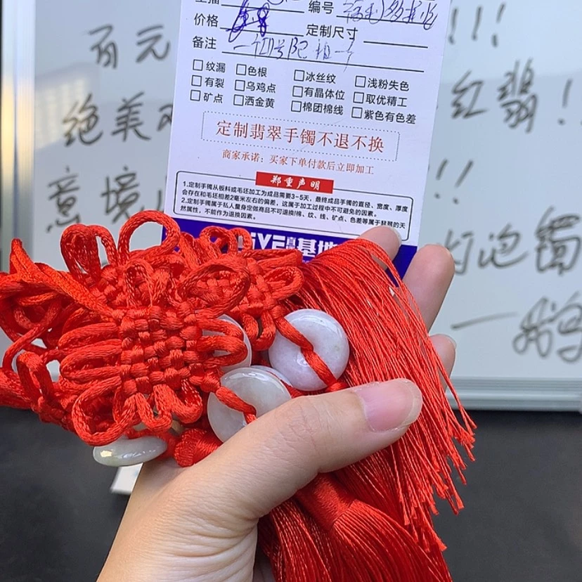 【闪购商品】翡翠颈饰未镶嵌福利多样性