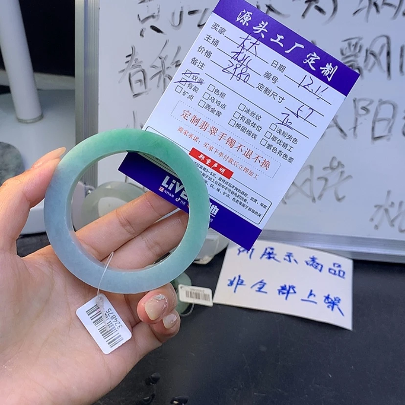 【闪购商品】定制翡翠手镯未镶嵌大*?
