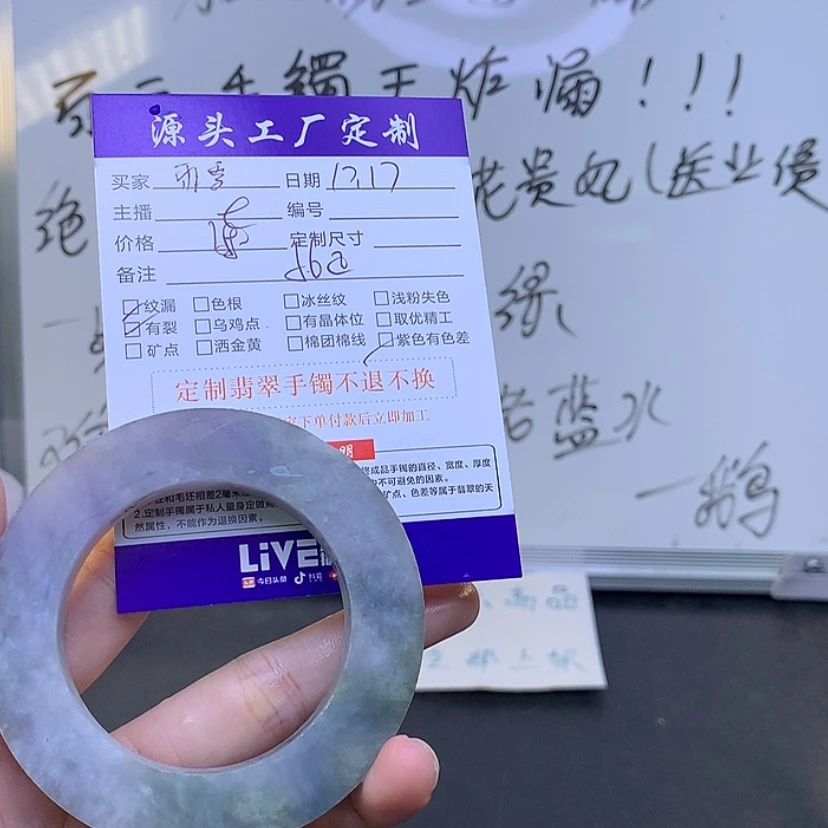 【闪购商品】定制翡翠翡翠未镶嵌雨****9