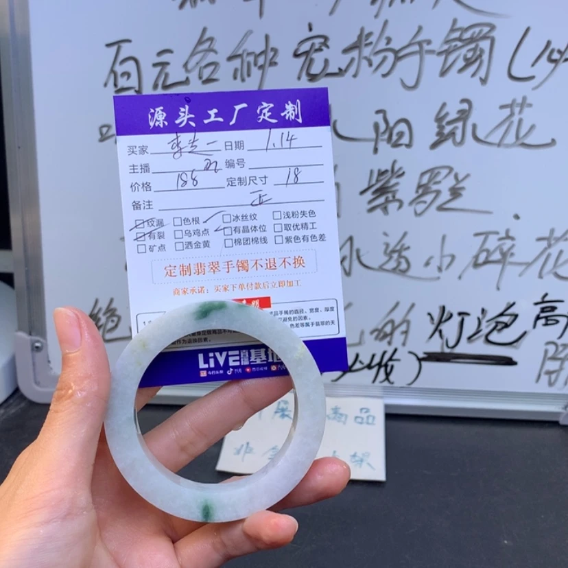【闪购商品】定制翡翠翡翠未镶嵌❤**一