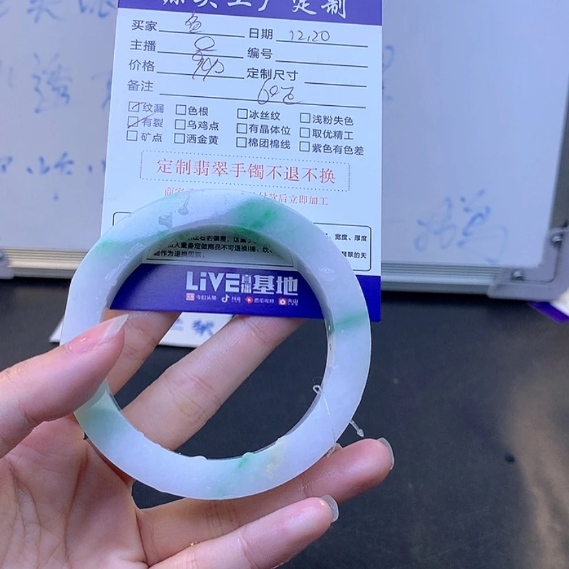 【闪购商品】定制翡翠翡翠未镶嵌鱼