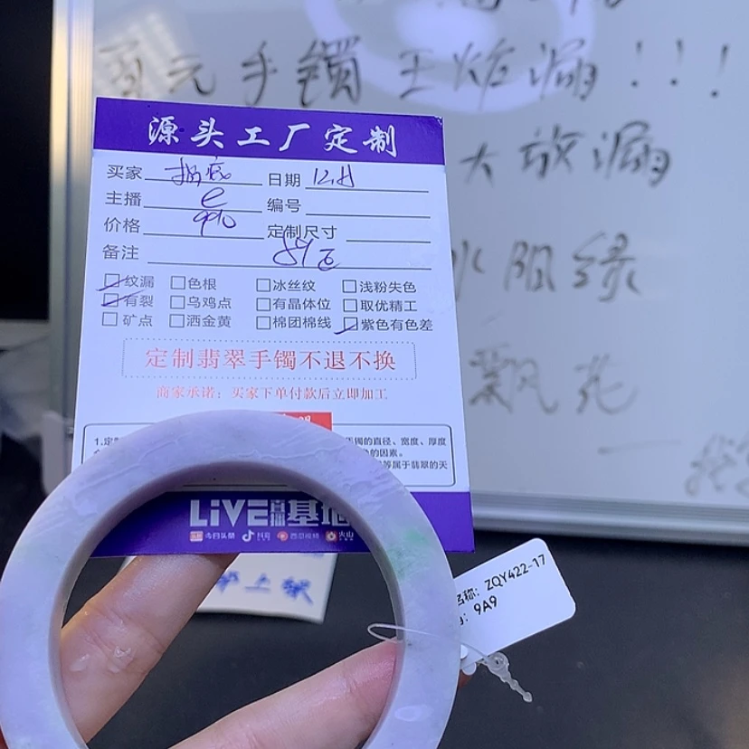 【闪购商品】定制翡翠翡翠未镶嵌指*