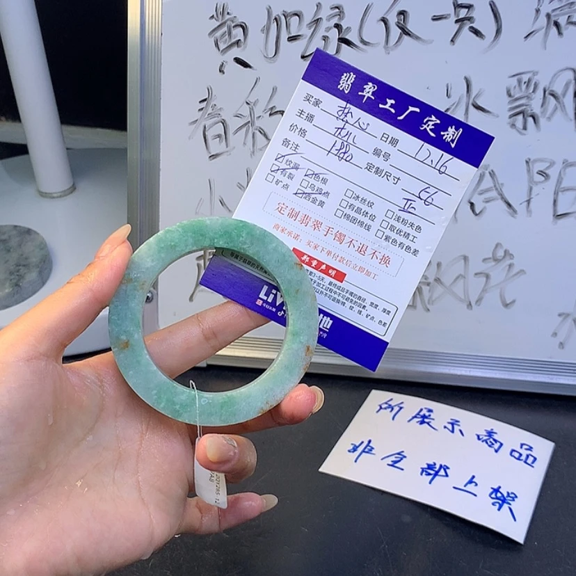 【闪购商品】定制翡翠手镯未镶嵌热****师