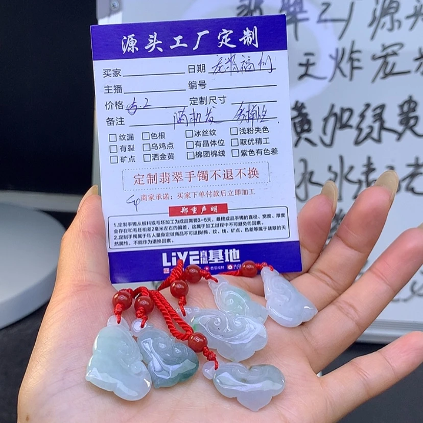 【闪购商品】翡翠颈饰未镶嵌多样性
