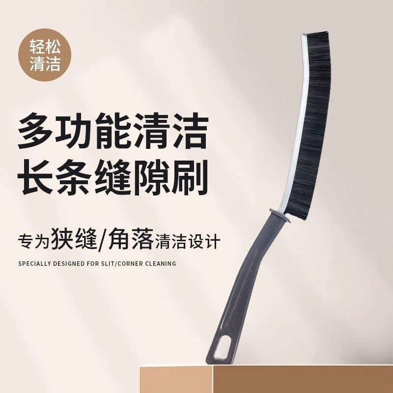 多功能长条缝隙刷浴室缝隙刷卫生间厨房瓷砖死角凹槽清洁壁挂家用