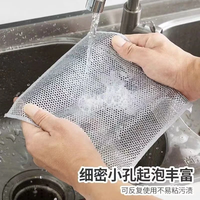 【抖音支付0.01】钢丝抹布网格餐垫洗碗布不沾油易清洗抹布钢丝球