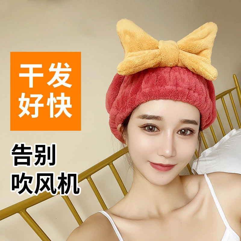【新店福利元】蝴蝶结干发帽女速干超强吸水珊瑚绒加厚擦头巾浴帽
