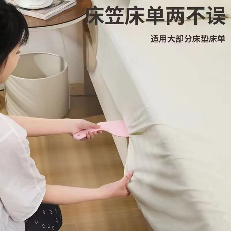【首单0.1】床单整理神器球拍型塞床缝神器床垫抬高器整理神器家