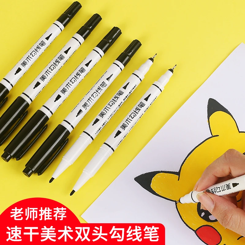 [老师推荐]双头美术勾线笔水性黑色儿童绘画美术专用学生描线笔