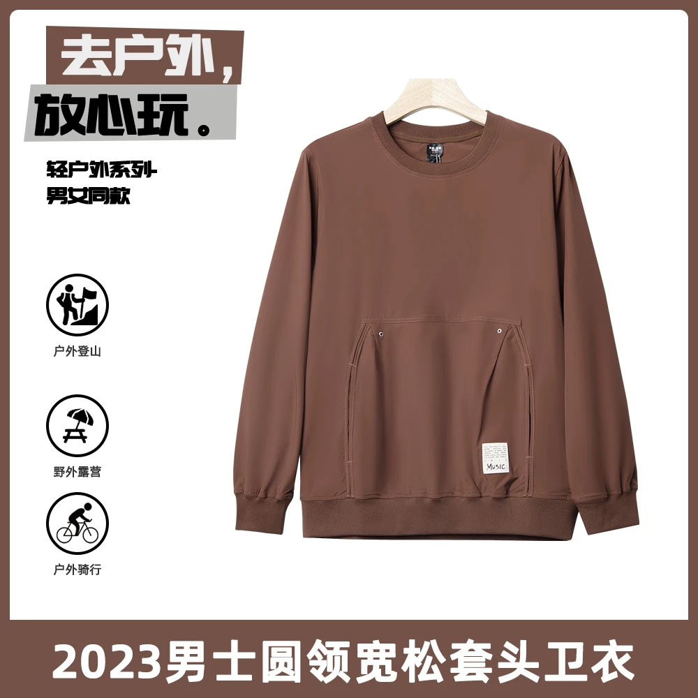 2317套头口袋城市户外运动速干春秋长袖插兜宽松百搭【随意服装】