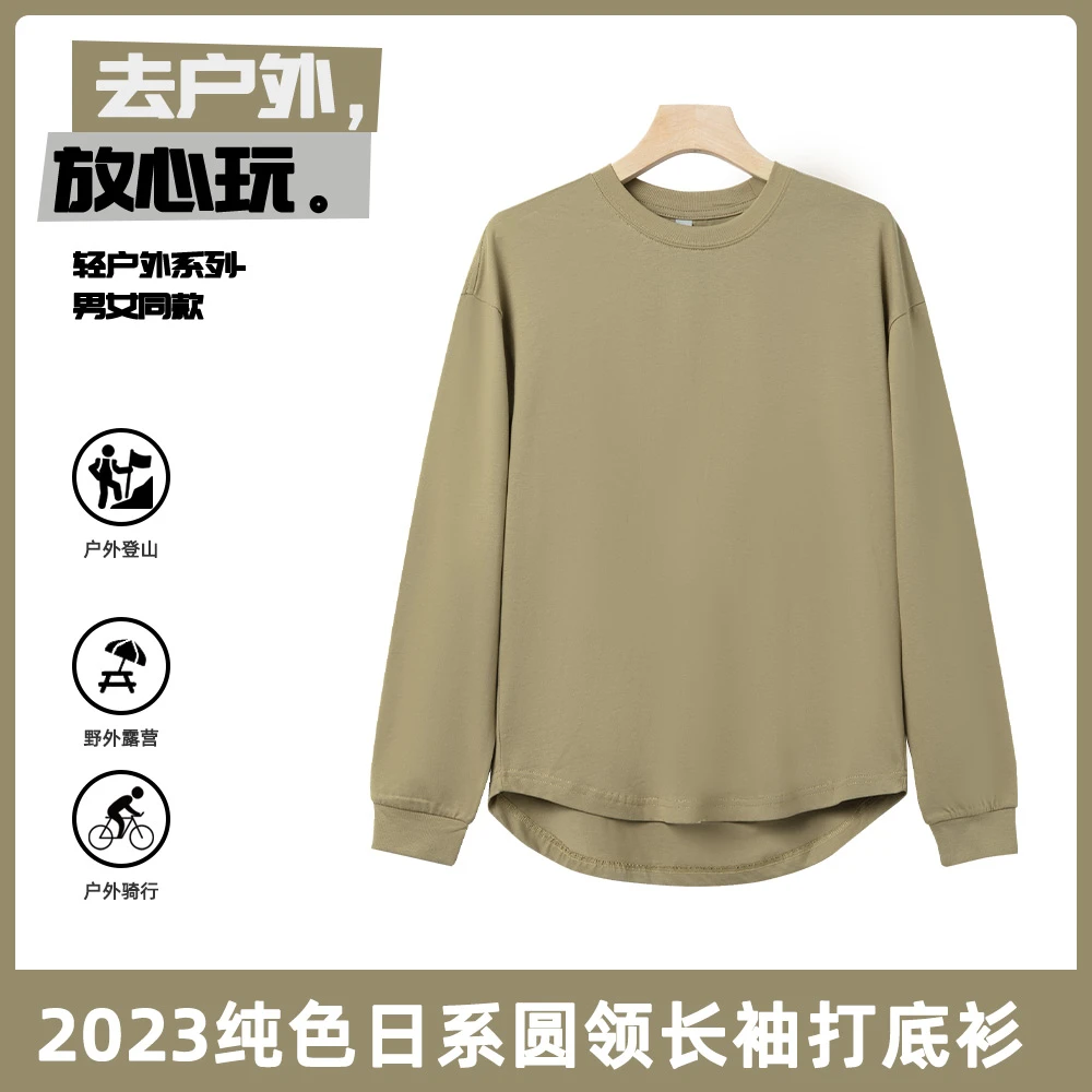 2434长袖t恤休闲男薄款纯色日系圆领打底衫男士卫衣【随意服装】