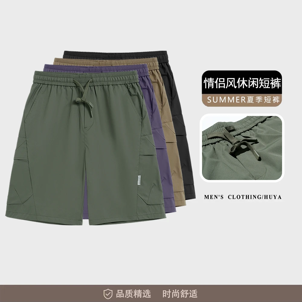 【随意服饰】931工装短裤男士夏季薄款宽松运动冰丝透气五分裤子