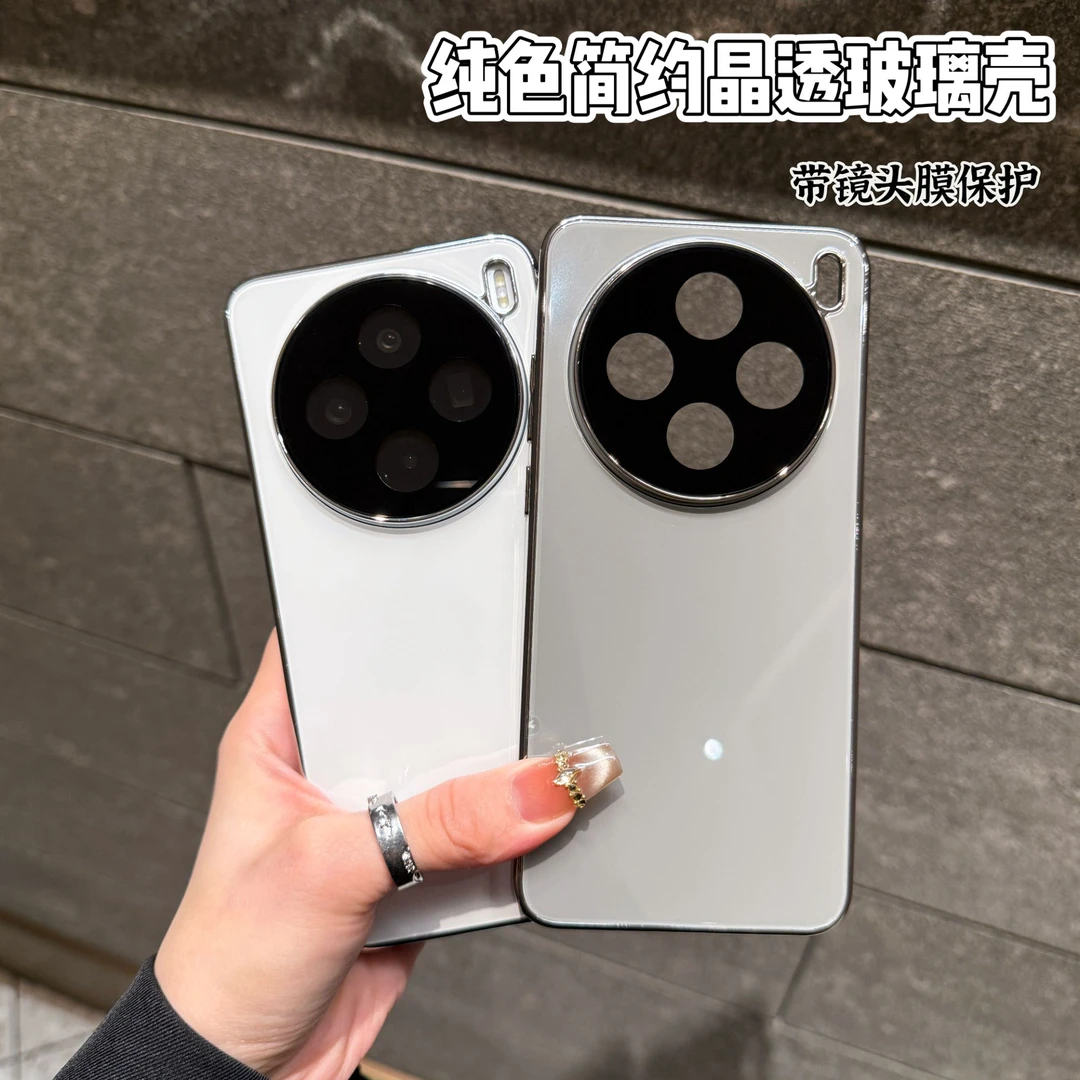 适用VIVOx200s高品质全包玻璃时尚手机壳x300pro带镜头膜电镀硬壳