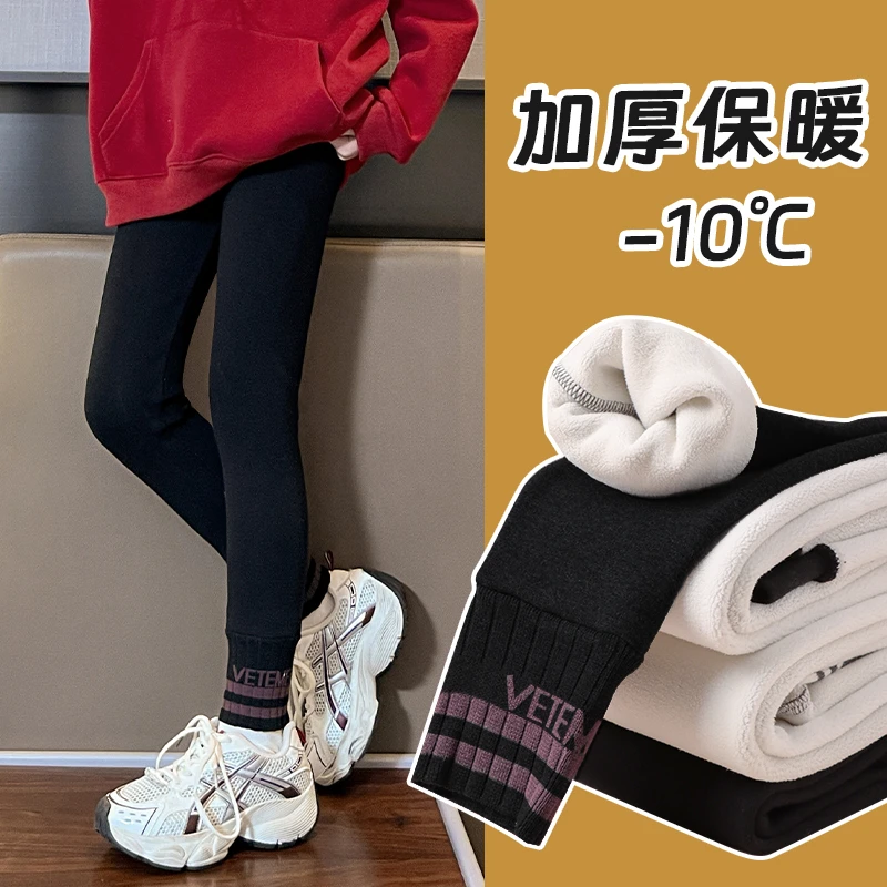 女童打底裤加绒秋冬季新款外穿中大童保暖裤儿童贴身一体绒宝宝绒