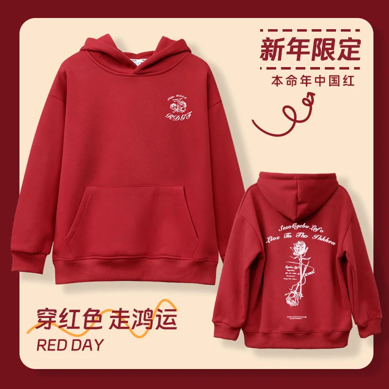 女童卫衣6-15岁加绒加厚中国红秋冬款保暖龙年连帽一体绒套头上衣