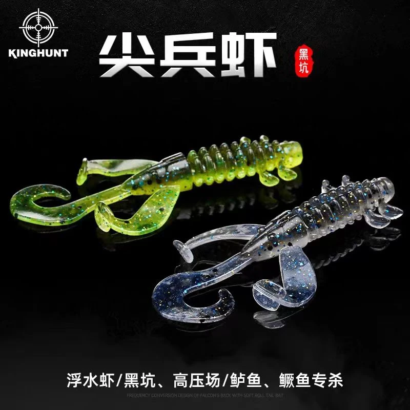 猎王虾型软饵黑坑鲈鱼鳜鱼路亚饵TPE倒钓铅头钩假饵t尾卷尾仿真饵