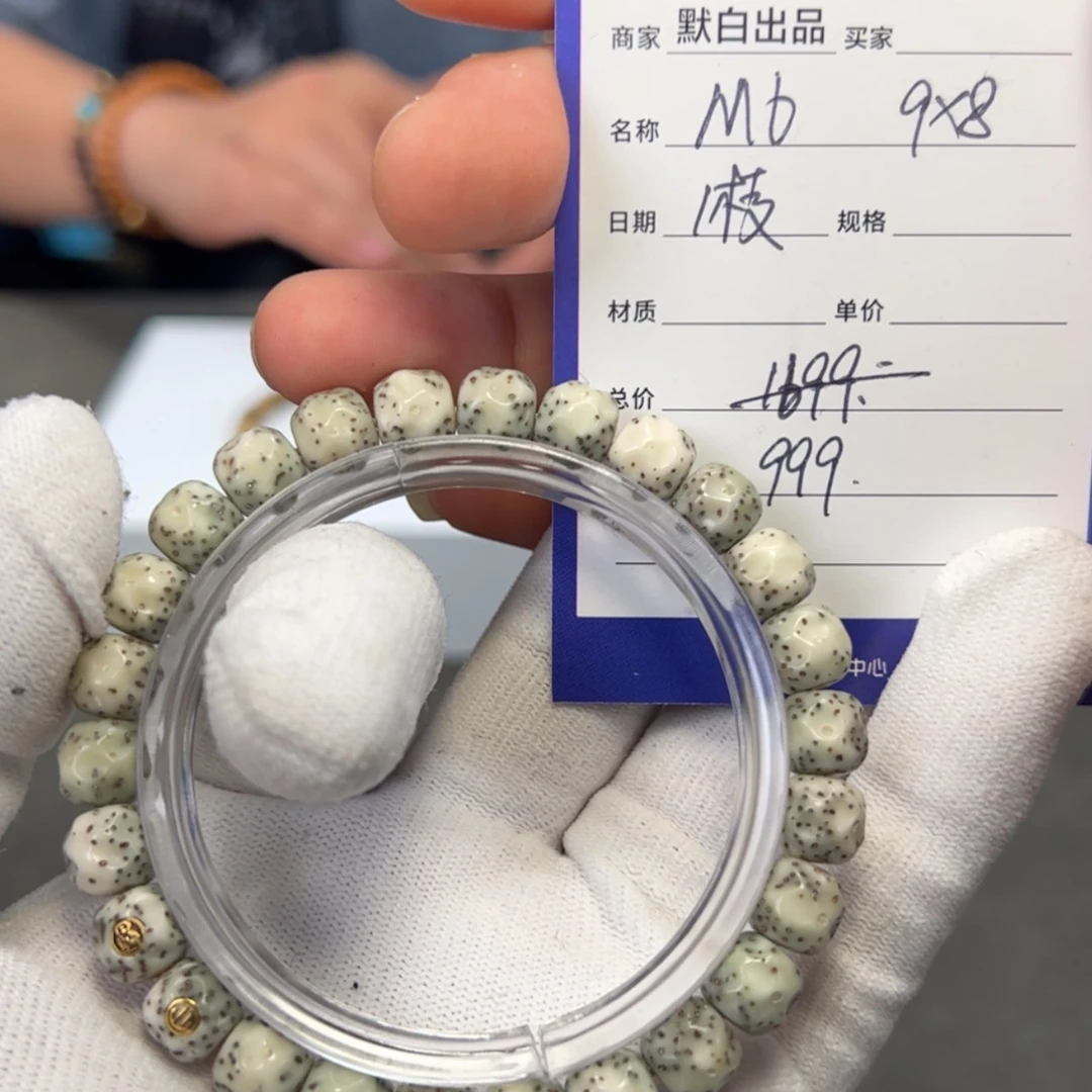 【闪购商品】星月菩提吊坠