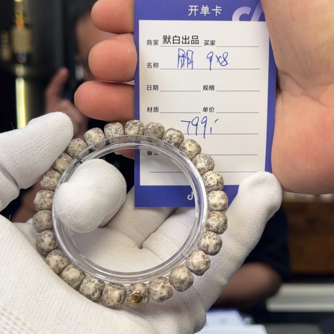 【闪购商品】星月菩提吊坠