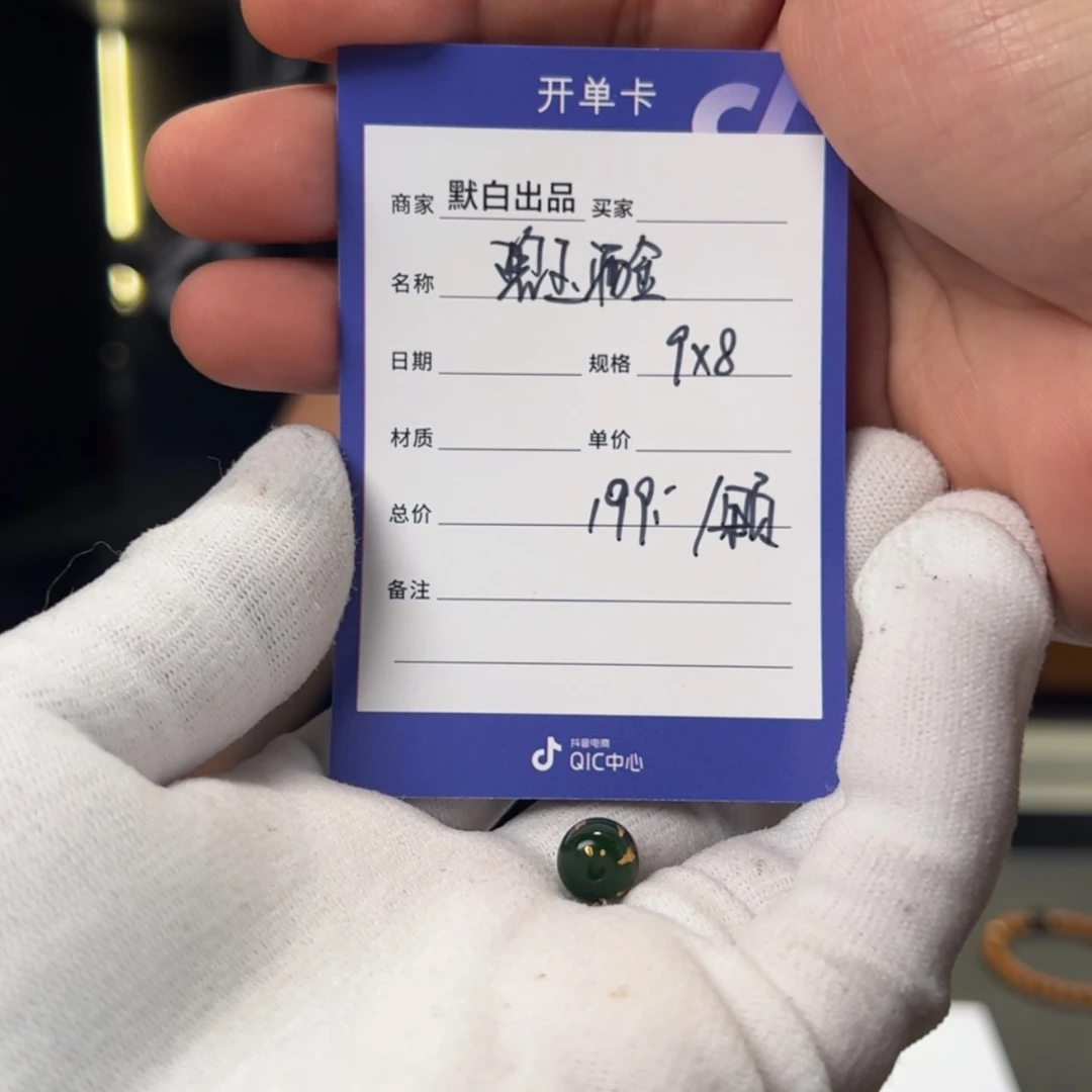 【闪购商品】和田玉（碧玉）珠宝奇石未镶嵌