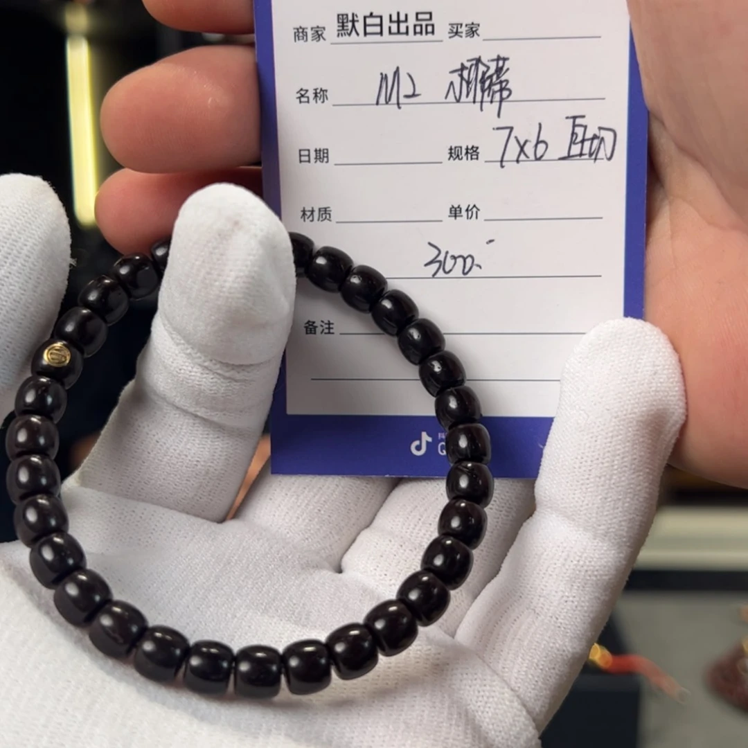 【闪购商品】椰蒂吊坠