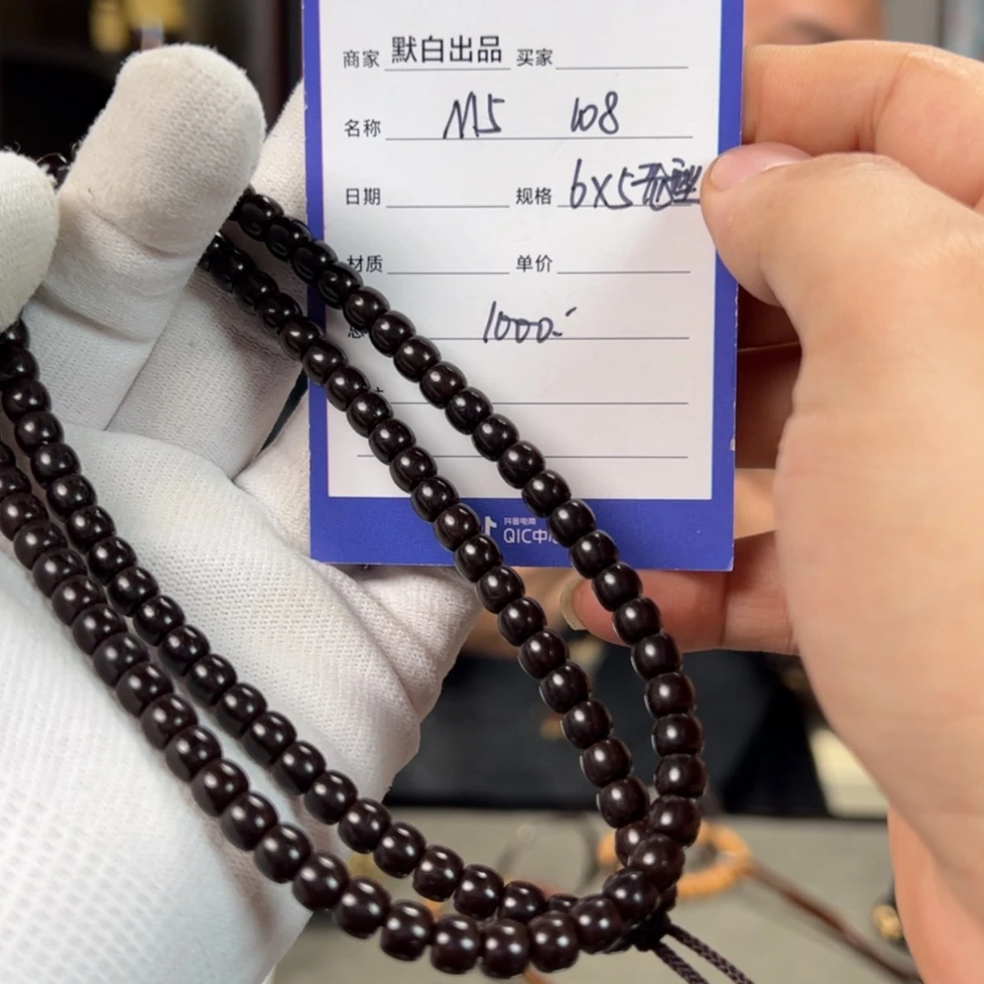 【闪购商品】椰蒂吊坠