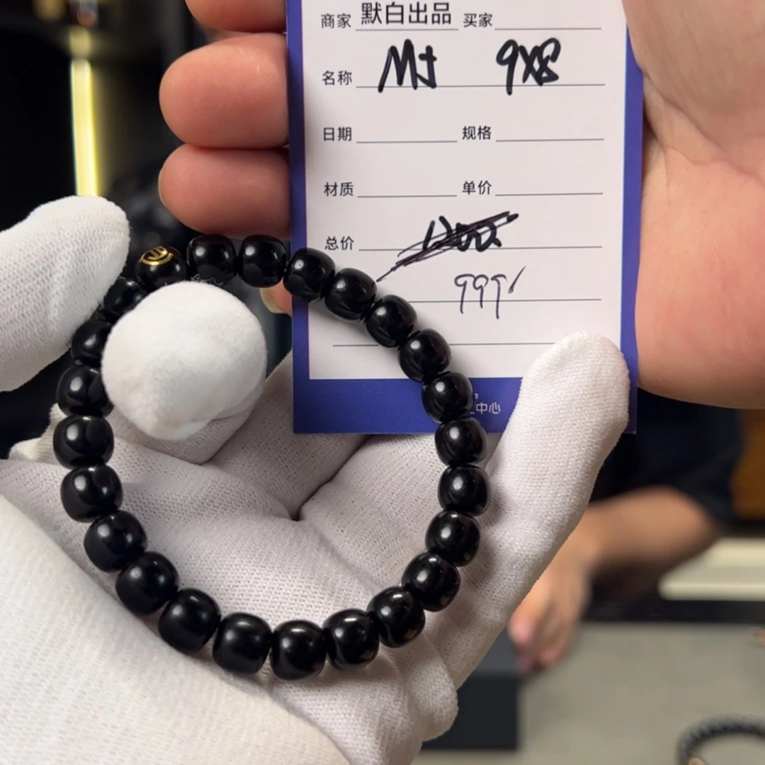 【闪购商品】椰蒂吊坠