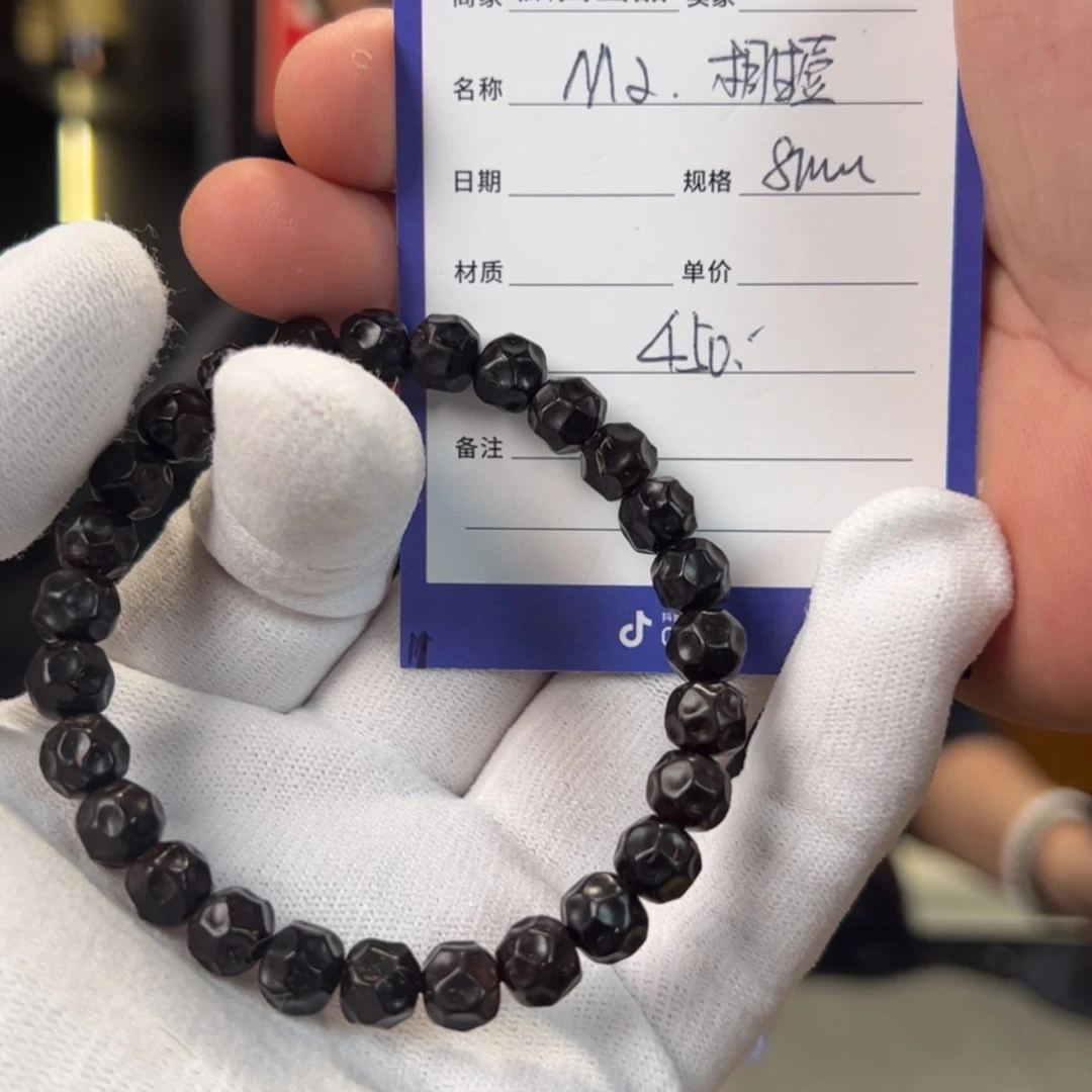 【闪购商品】椰蒂吊坠