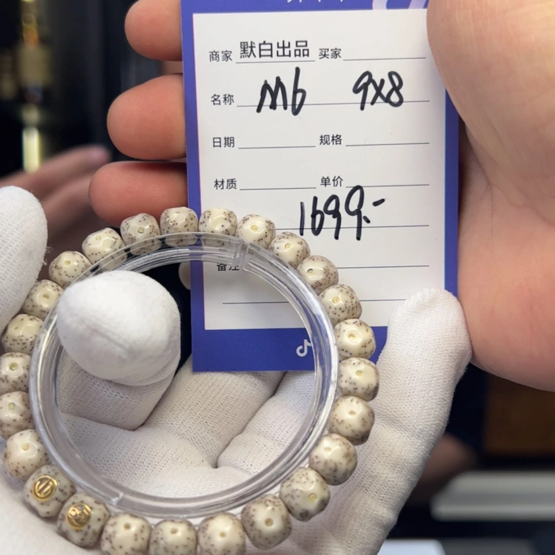 【闪购商品】星月菩提吊坠