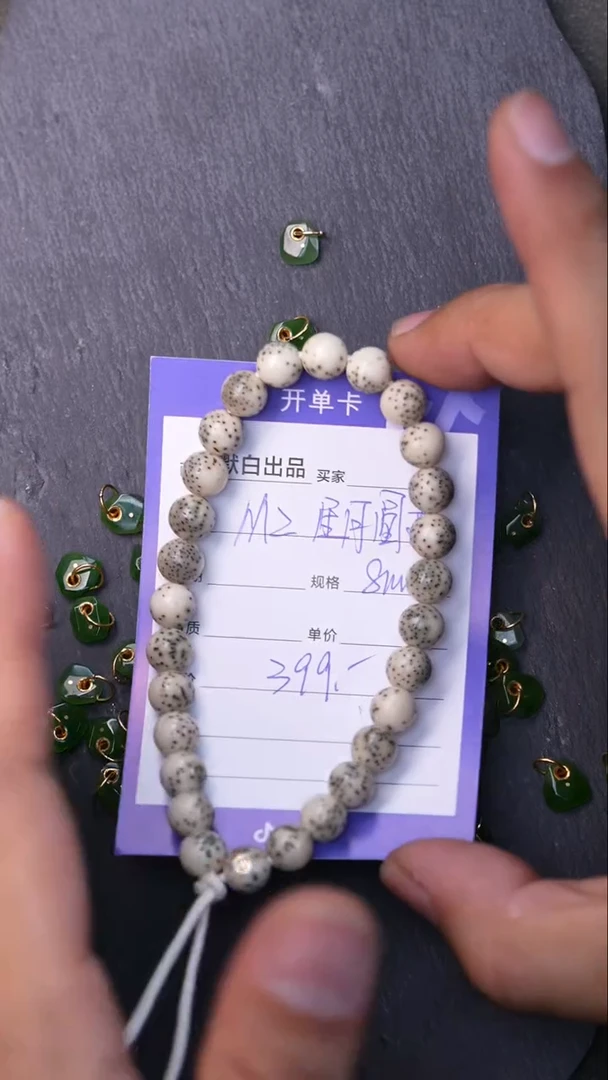 【闪购商品】星月菩提手串精工细作 终成大器