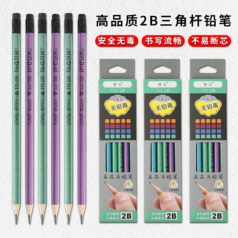 雷尚儿童三角杆铅笔盒装高考毕业季舒适矫正不断书写造型适合手感