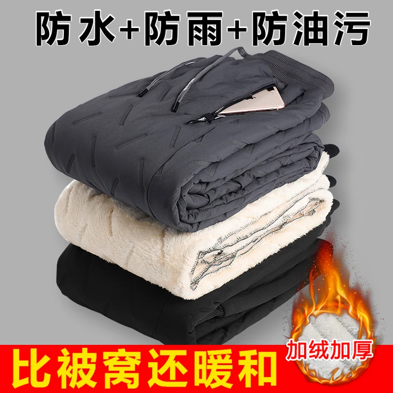 冬季棉裤男女加绒裤子中老年外穿雪地裤加厚保暖防水休闲长裤大码