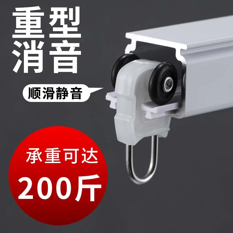 加厚承重铝合金窗帘轨道静音超顺滑防漏光窗帘杆白色时尚豪华定制