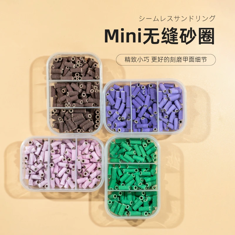 SEVENK美甲迷你小砂圈美甲迷你轴芯前处理甲面刻磨卸甲美甲店专用